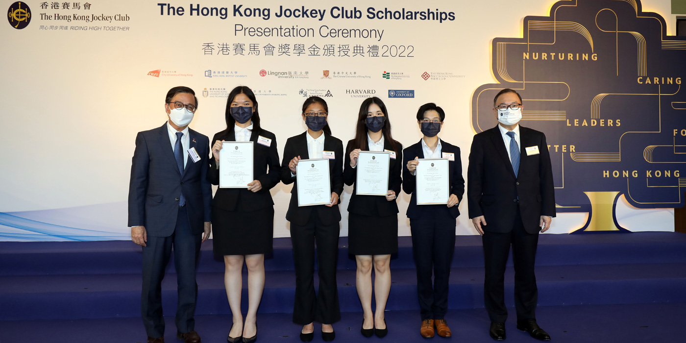 五学生获香港赛马会奖学金