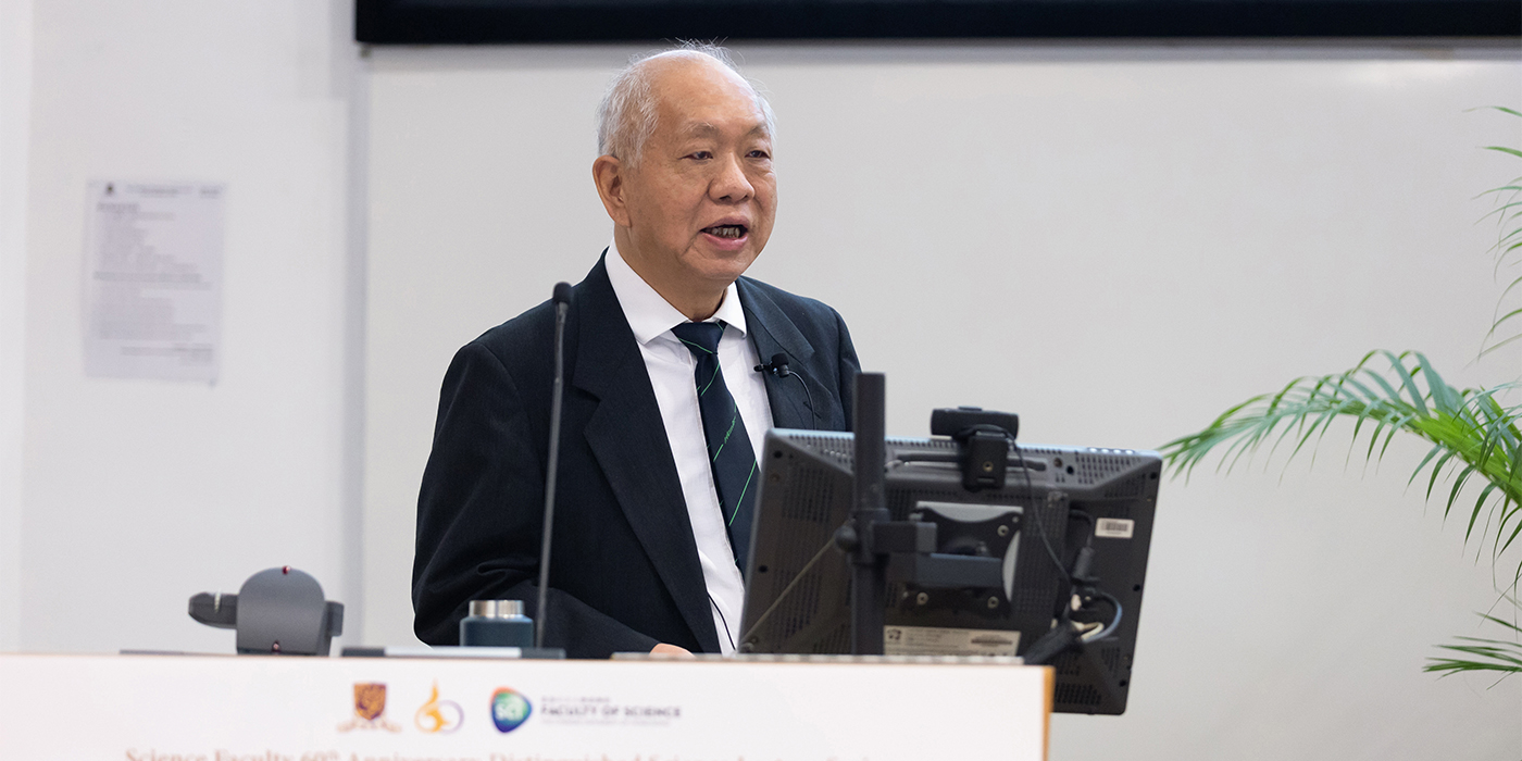 Yau Shing-tung wins the Shaw Prize in Mathematical Sciences