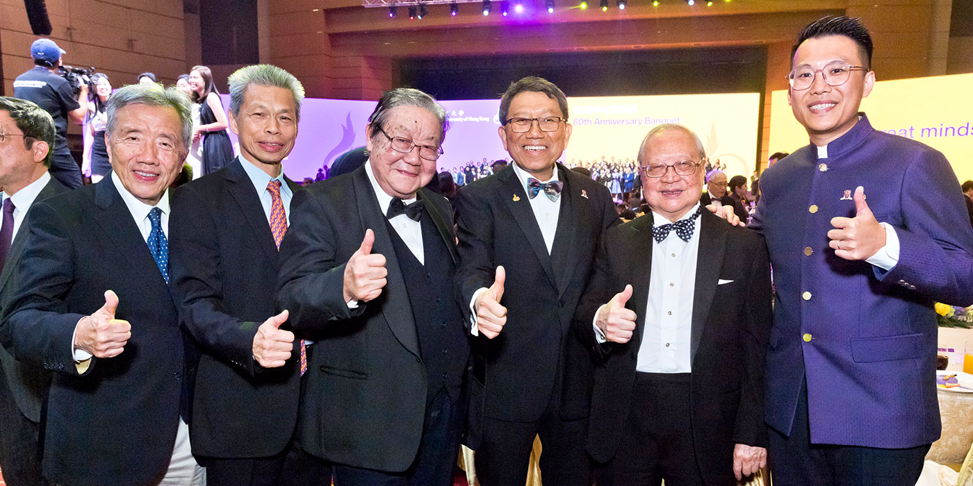左起：范思浩、陸觀豪、前任校長金耀基教授、段崇智校長、梁乃鵬博士及楊于銘