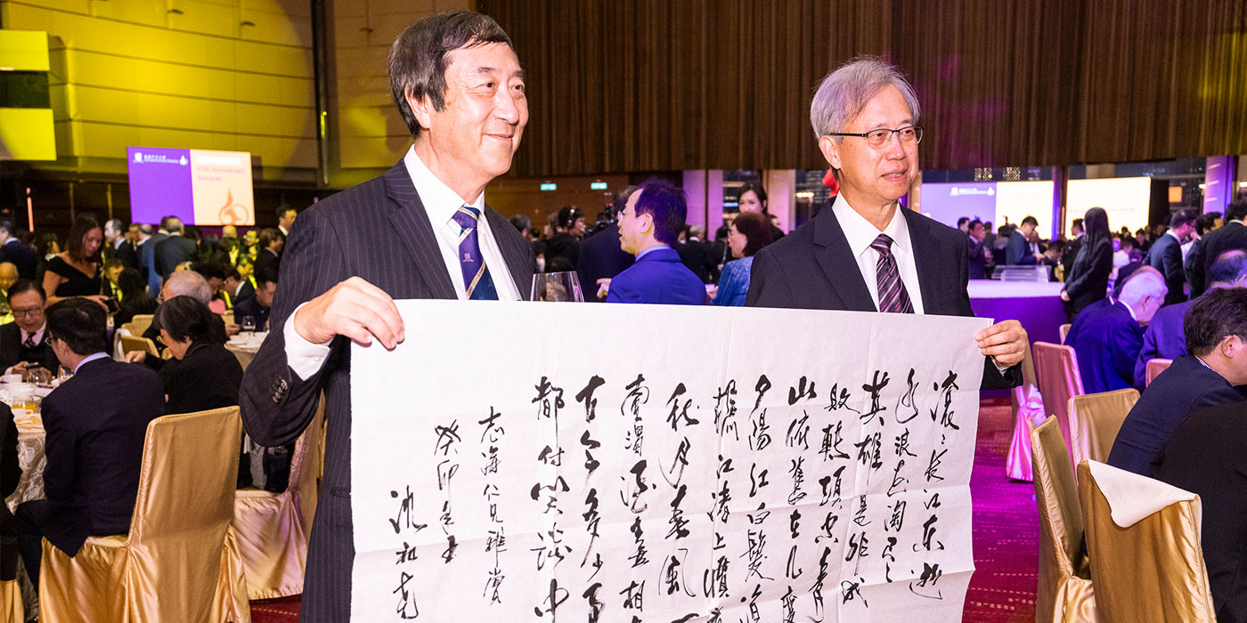 左起：前任校長沈祖堯教授（左）及陳志海