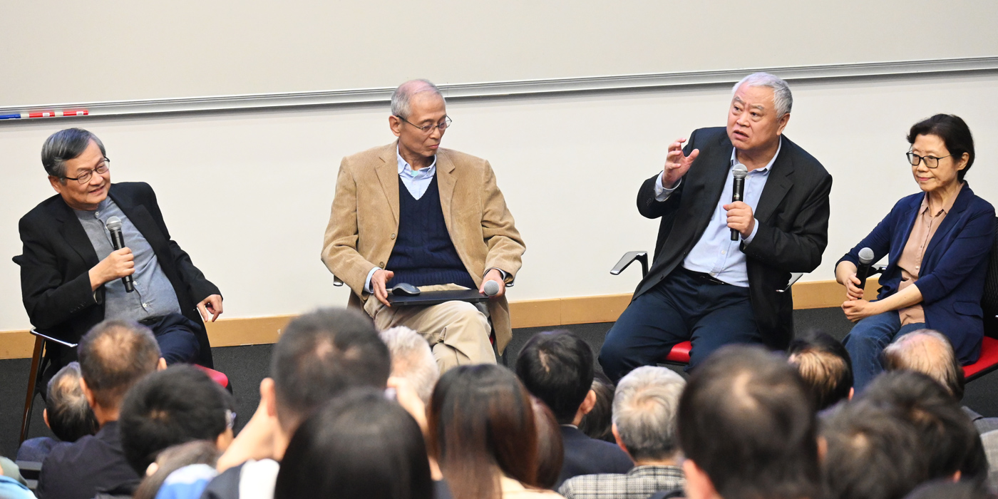 ICS hosts 5th Chen Kai-wen Lecture