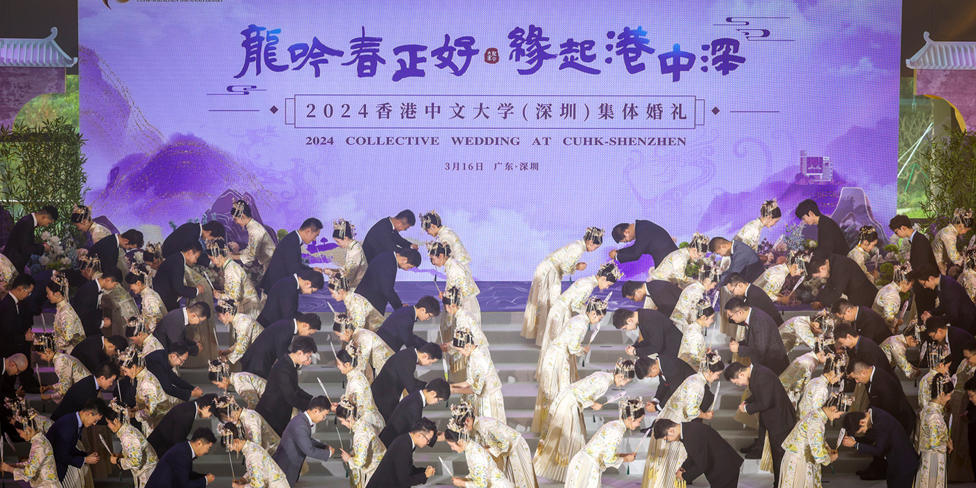 CUHK-Shenzhen holds mass wedding