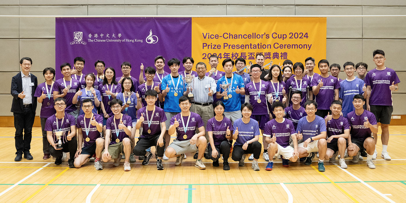 Postgraduate Students Team wins the ViceChancellor’s Cup 2024 CUHK