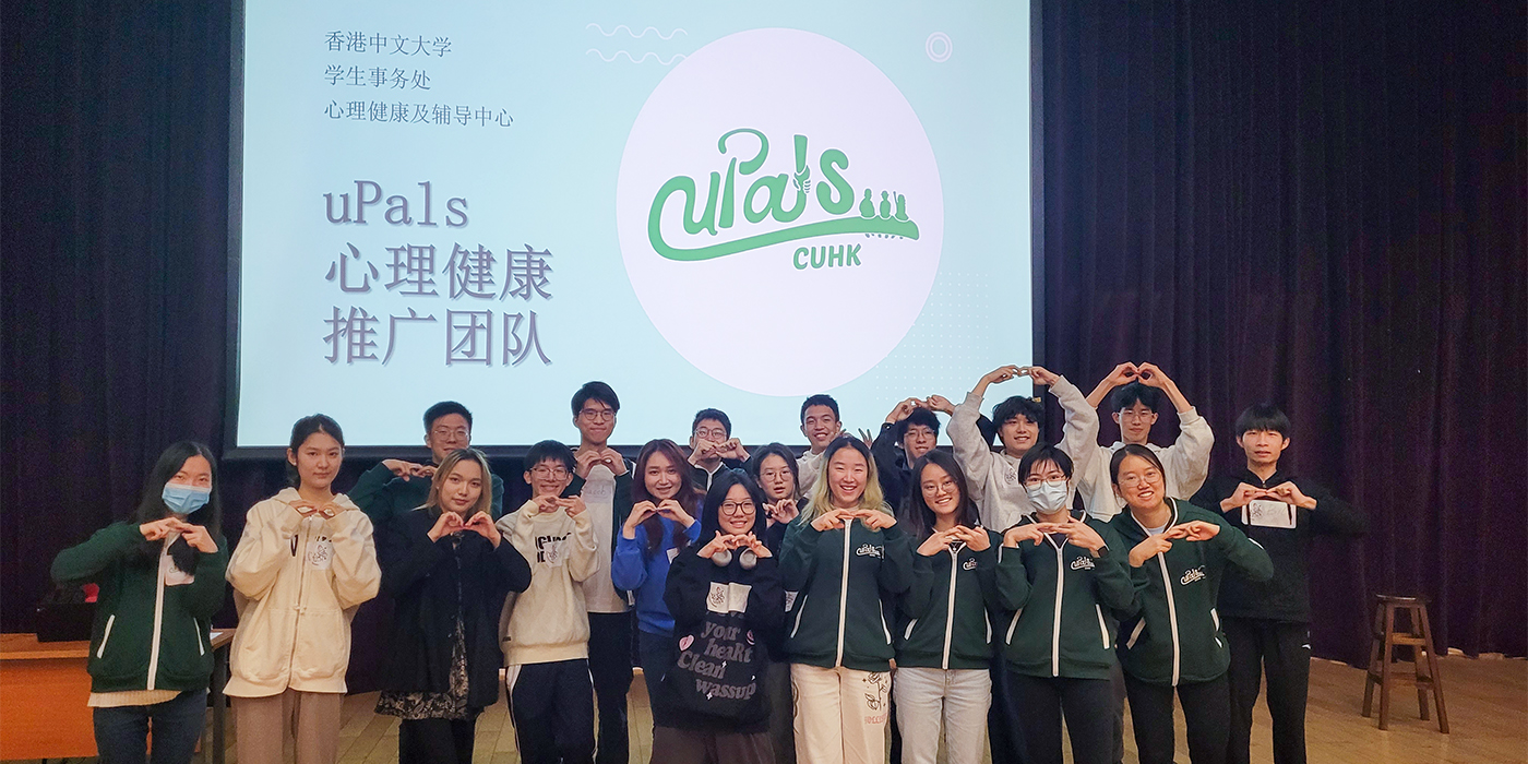 Exchange between CUHK and CUHK-Shenzhen wellness ambassadors