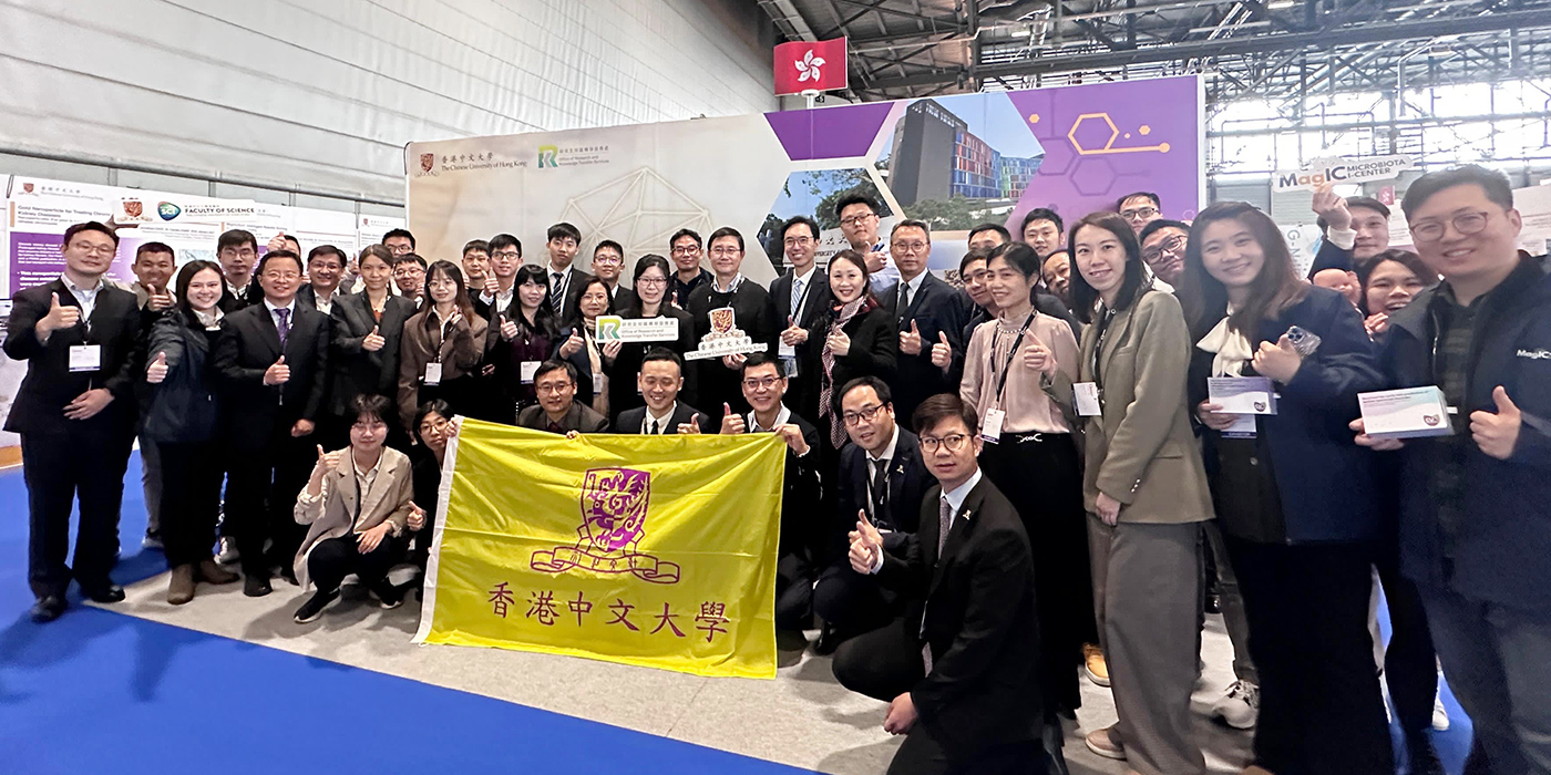 CUHK wins a record-breaking 32 awards at the 49th International Exhibition of Inventions Geneva
