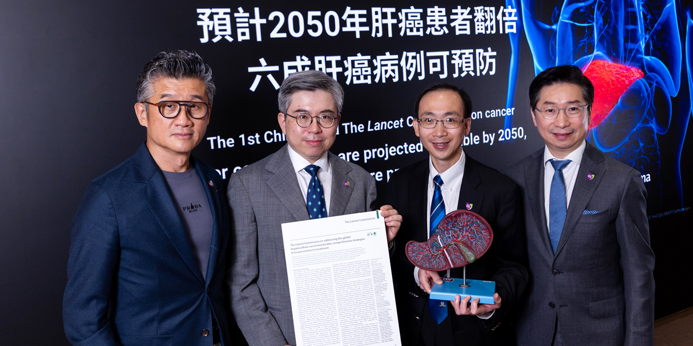 中大与内地专家首领导《刺针》癌症委员会