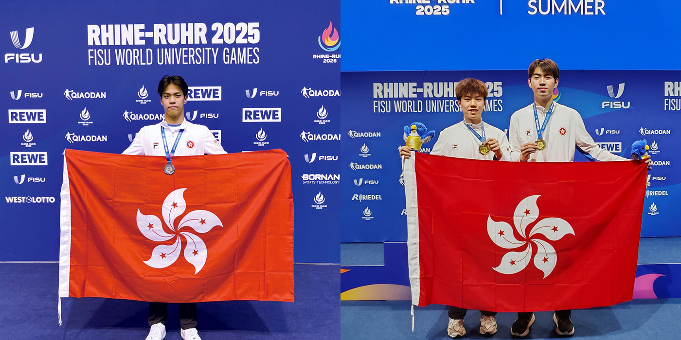 中大学生于2025年世大运夺标